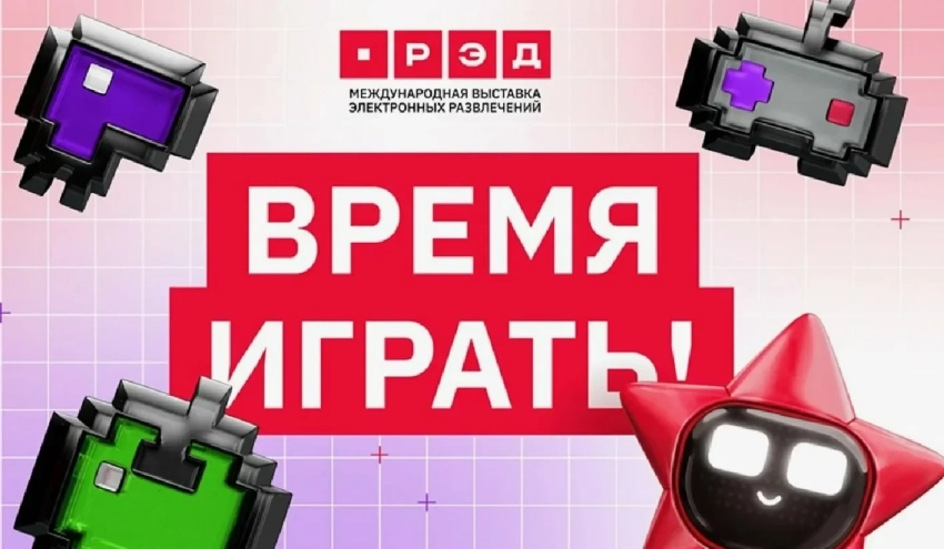 Выставку «Рэд Экспо 2025» отменили, перенос не планируют